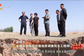 河北省煤田地质局：以学促干 服务资源型地区可持续发展视频封面