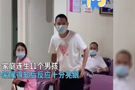 产房外生男孩女孩家人的反应：生女儿喜笑颜开，生儿子像欠100万视频封面