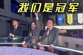 S11英雄联盟全球总决赛 EDG夺冠瞬间的官方激情解说现场