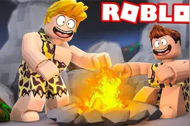 Roblox荒野求生模拟器：模拟荒野生存！方舟生存进化！小格解说视频封面
