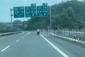 江西境内摩托车可以上高速？交警：罚300元记3分视频封面