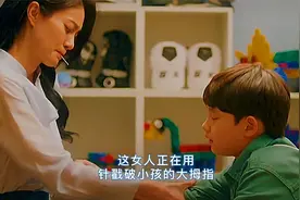 《我的》第1集，这美女家教，眼神能让你冒冷汗。视频封面