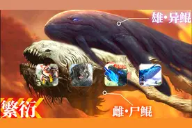 小伙试玩四款山海经手游，想体验吞噬进化的快乐，结局很完美！