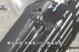 【1818黄金眼】六万多的自行车 过减速带车架断了？视频封面