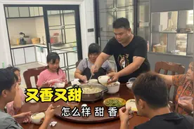 老肥上山挖得五指毛桃和山药，炖了一大锅猪肚鸡汤，大家都说好甜视频封面
