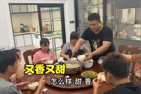 老肥上山挖得五指毛桃和山药，炖了一大锅猪肚鸡汤，大家都说好甜视频封面