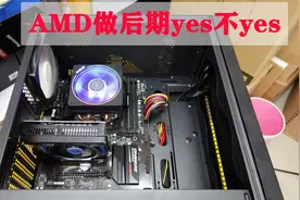 组装AMD 3600X加大板3500元性价比主机，网友说AMD YES 你觉得呢视频封面