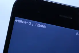 不换手机也能变5G网络？这小技能厉害了视频封面