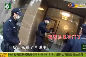 楼下噪音吵闹 楼上困扰三年？视频封面