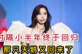 正式宣布回归组合活动！MINA终于回来了！视频封面