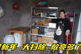 马上过新年全家卫生大扫除，翠花收拾一番，家里焕然一新敞亮多了视频封面