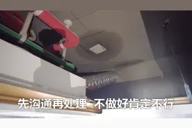 卫生间混凝土地面漏水，业主担心影响邻居生活，老板上门妥善处理视频封面