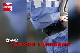 女子坐火车车位无人坐，硬座全“长腿”：空调太足人钻座套里去了视频封面