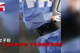 女子坐火车车位无人坐，硬座全“长腿”：空调太足人钻座套里去了