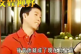 甄子丹：当年周星驰和吴孟达是三四线明星，现在他成了星爷了！视频封面