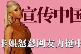 宣传中国的外国明星：卡姐怒怼网友力挺中国，竹内亮冒死宣传中国视频封面