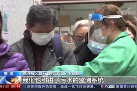 专访香港特区政府政务司司长李家超 香港众志成城 必将战胜疫情视频封面