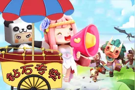 迷你世界新生存 汤米毛毛合作卖钻石，这生意太火爆视频封面