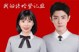 我和肖战的结婚登记照，PS证件照合成教程，PS教程
