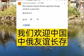 制裁下，中国汽车企业填补俄市场空缺，俄罗斯网民：欢迎中国视频封面