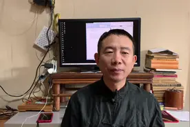 刘恒易经：数字7代表什么意思视频封面