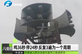 河南郑州：铭记历史，918警报声，你真了解其中含义吗？视频封面
