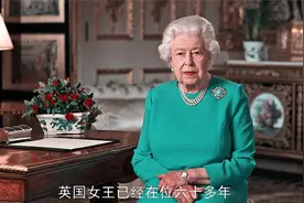 与戴皇冠，必承其重。老国王病重，安排伊丽莎白继承王位！视频封面