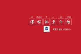 中医骨伤科学副高-人体解剖学01人体解剖学的基本术语视频封面