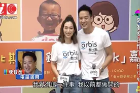 宣布太太宋熙年再度怀孕，陈智燊疫情下加倍小心照顾妻子视频封面