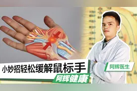 放假天天宅家里打机，缓解鼠标手刻不容缓，多练习这个技巧