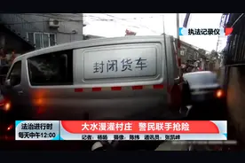 北京暴雨导致村庄大面积积水，多车被冲到路中央，民警紧急抢险视频封面