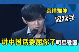 为什么不承认是中国人？周杰伦大胆承认：我是永远的中国人