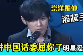 为什么不承认是中国人？周杰伦大胆承认：我是永远的中国人视频封面