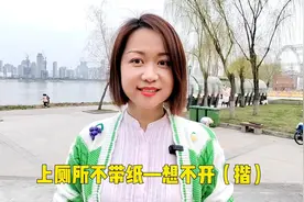 地道武汉话：这些即将失传的武汉俏皮话，听懂3句给你点赞视频封面