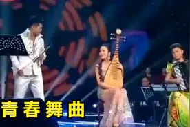 经典金曲《青春舞曲》欢快无比