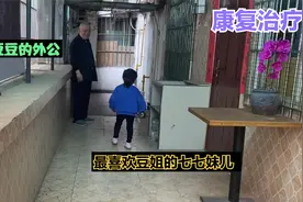 豆豆说我就站在你面前你看我几分像从前，我觉得你一天比一天好