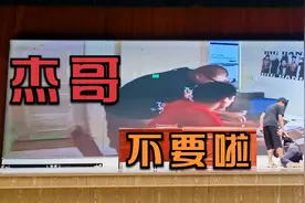 如果早知道男孩也会被性侵（杰哥不要啦）现场话剧live完整版视频封面