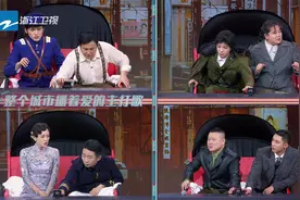 王牌7：沈腾挖坑抢帽子为宋亚轩庆生，宋亚轩达成愿望惨遭淋雨视频封面
