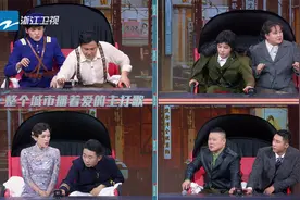 王牌7：沈腾挖坑抢帽子为宋亚轩庆生，宋亚轩达成愿望惨遭淋雨视频封面