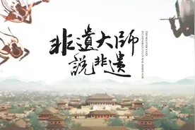 神话人物 太乙真人 了解一下视频封面