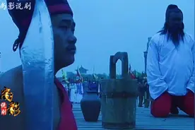 庞太师铡包拯视频封面