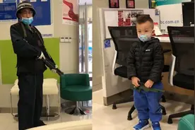 小男孩拿玩具枪银行遇拿枪押运员站着不敢动！网友：两人都挺紧张视频封面