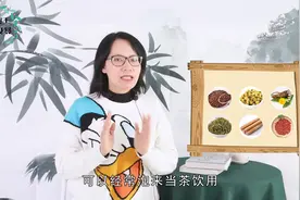 肝就怕你长期熬夜，白开水泡1杯茶，降肝火，养护好肝脏！视频封面