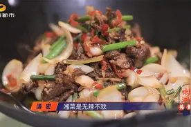 来自怀化雪峰山的新湘味-龙牙百合视频封面