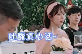 杨紫吐露真心话：肖战是我喜欢的类型！肖战听到后的反应绝了！视频封面