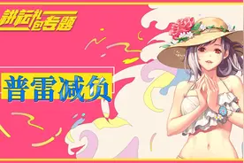 DNF4.23版本爆料丨普雷减负，洞察单人引导模式，兵法套加强