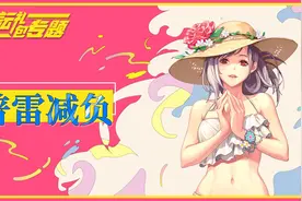 DNF4.23版本爆料丨普雷减负，洞察单人引导模式，兵法套加强