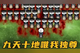 原始人后进入永恒圣境，宫家势力席卷元初宇宙！