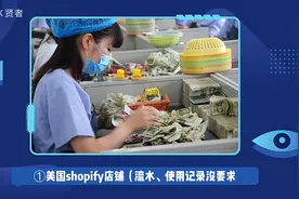 Tiktok美国小黄车代申请服务视频封面