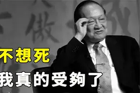 金庸笔下出辉煌！本期视频我们聊聊金庸老先生！视频封面